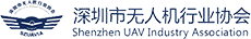 Shenzhen UAV